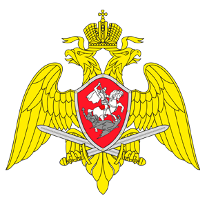 Росгвардия Росгвардия