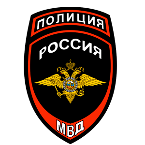 Полиция Полиция